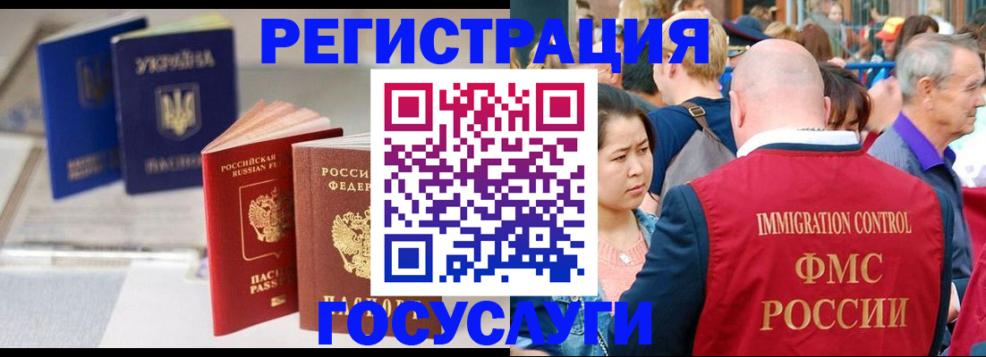временная регистрация собственник в Ростовской области